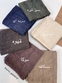 شال مزونی مخمل برجسته